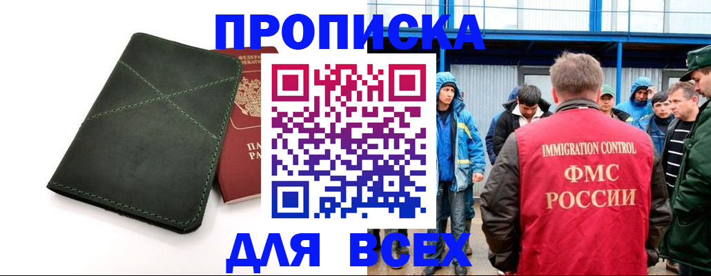 форма 3 в Первомайске